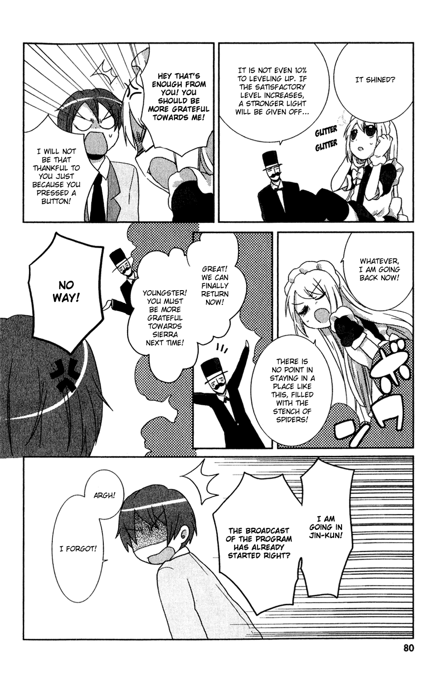Pui Pui! Vol. 1 Ch. 3 第26页