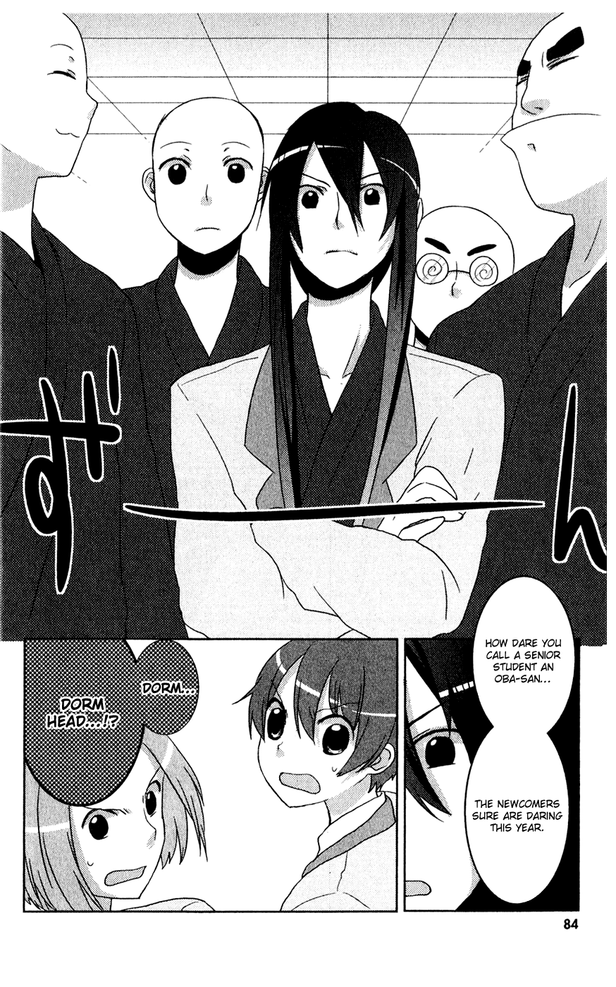 Pui Pui! Vol. 1 Ch. 3 第30页