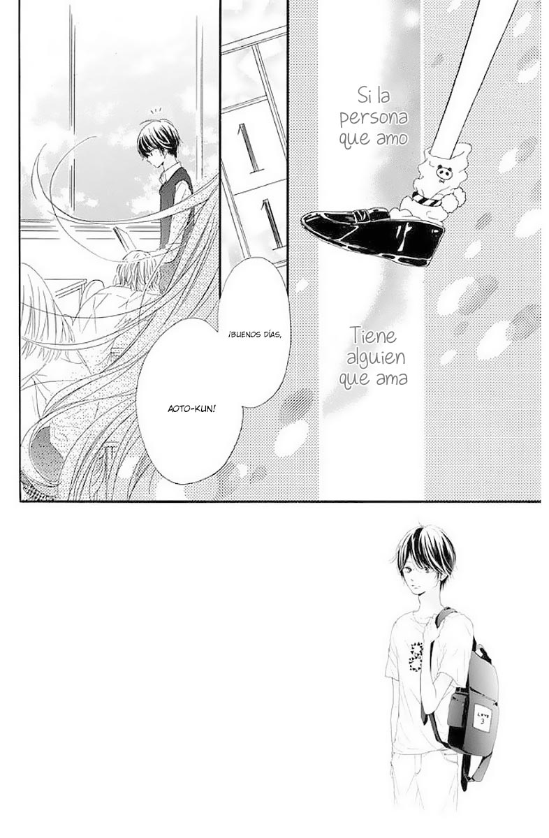 Suki ni Narazu ni Irarenai Love 3 第4页