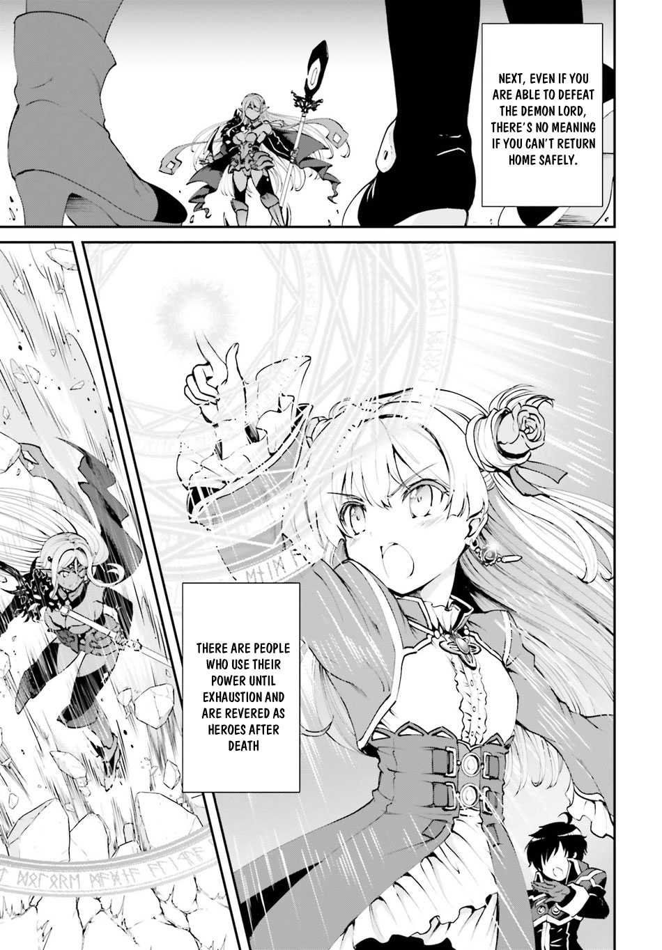Maou Toubatsu Shita Ato, Medachitakunai node Guild Master ni Natta 第4页