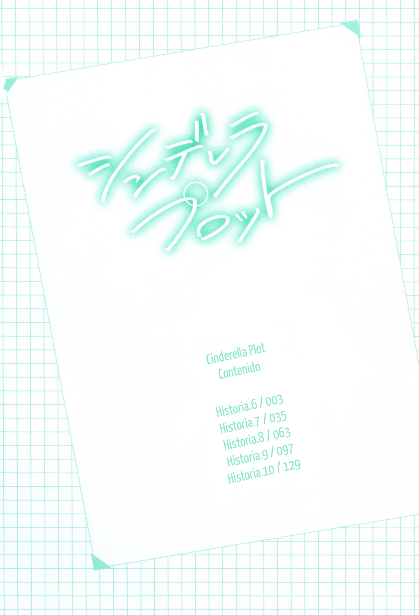 Cinderella Plot Vol. 2 Ch. 6 第8页