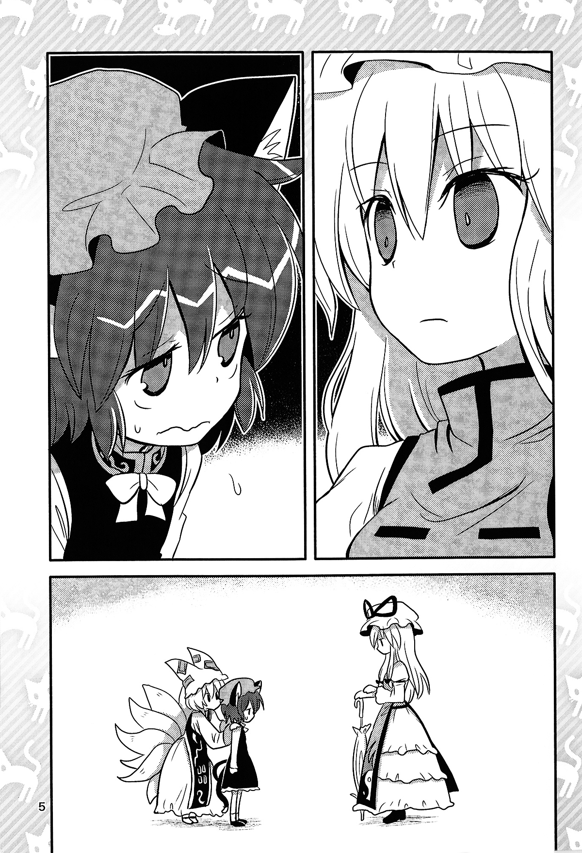 Touhou - Dora Neko Otome Taimu (Doujinshi) 第5页