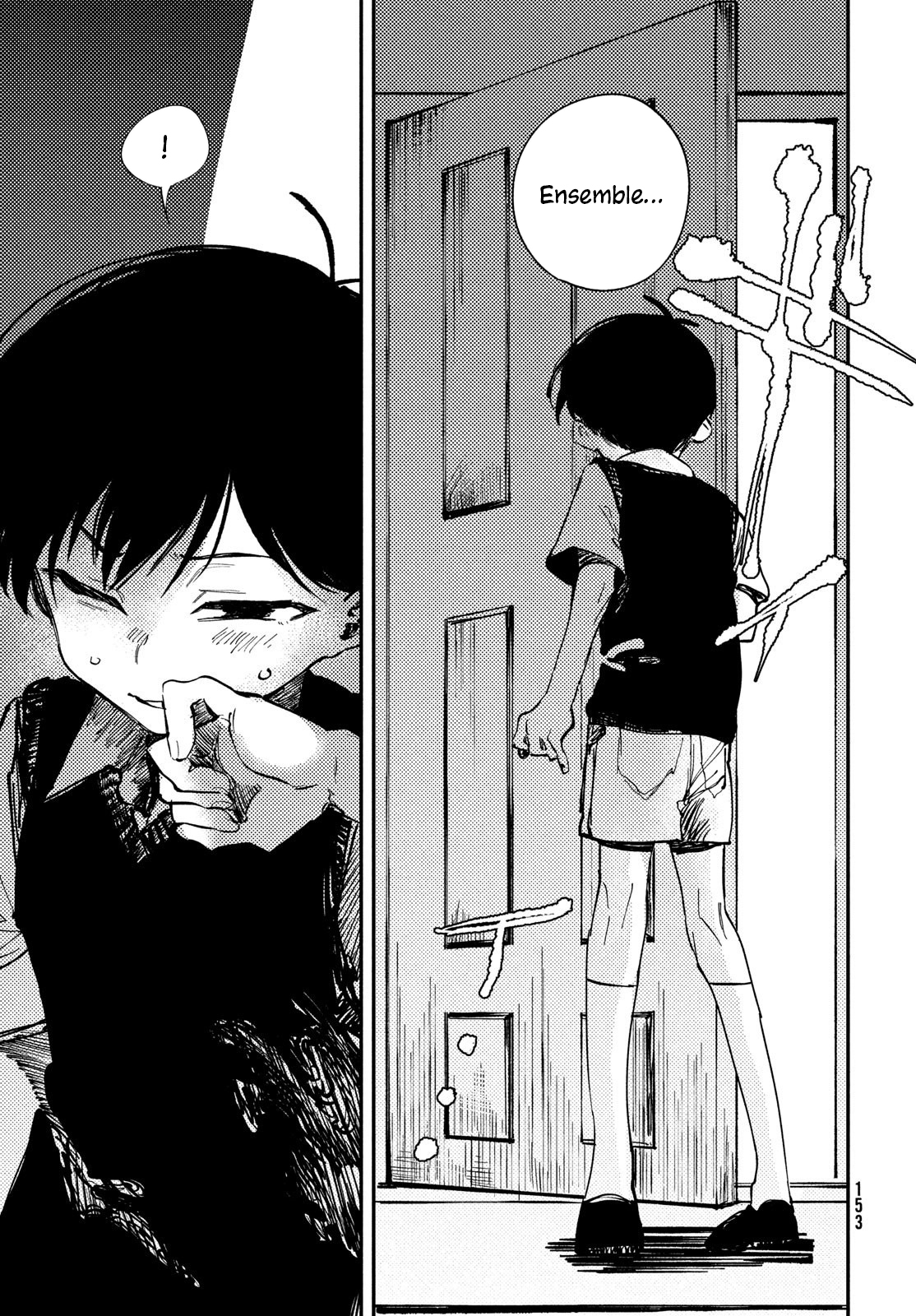 OMORI Pour mon frère bien-aimé... 第17页