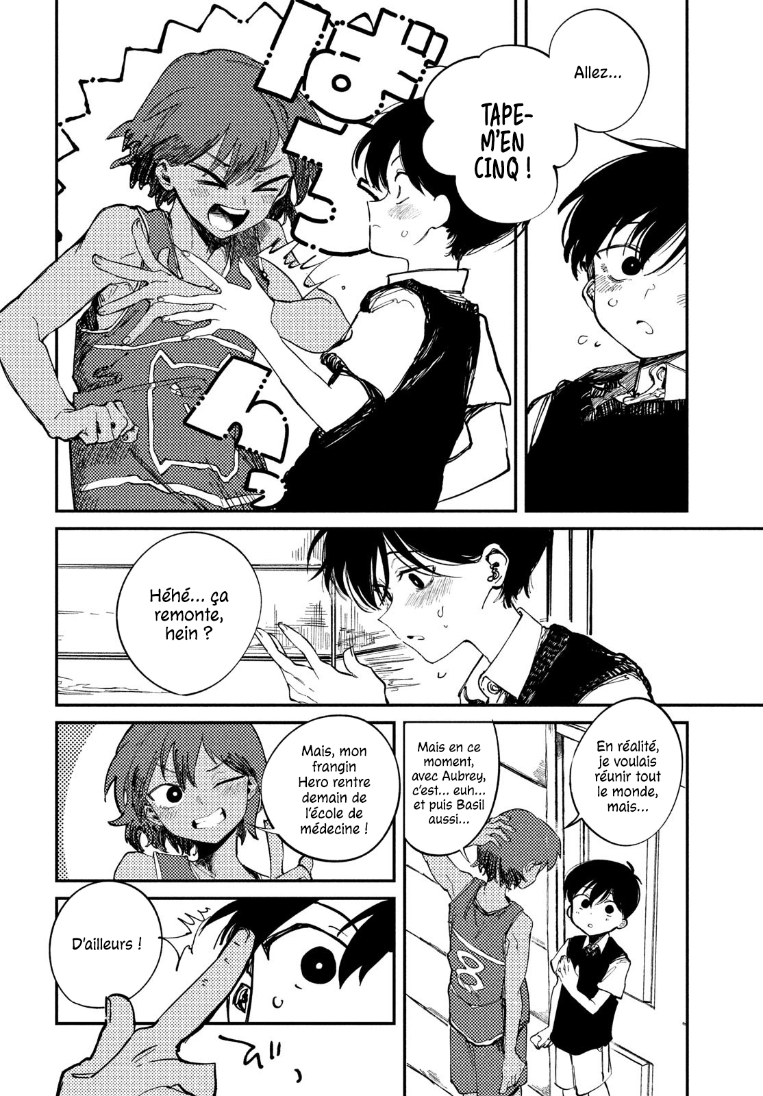 OMORI Pour mon frère bien-aimé... 第20页