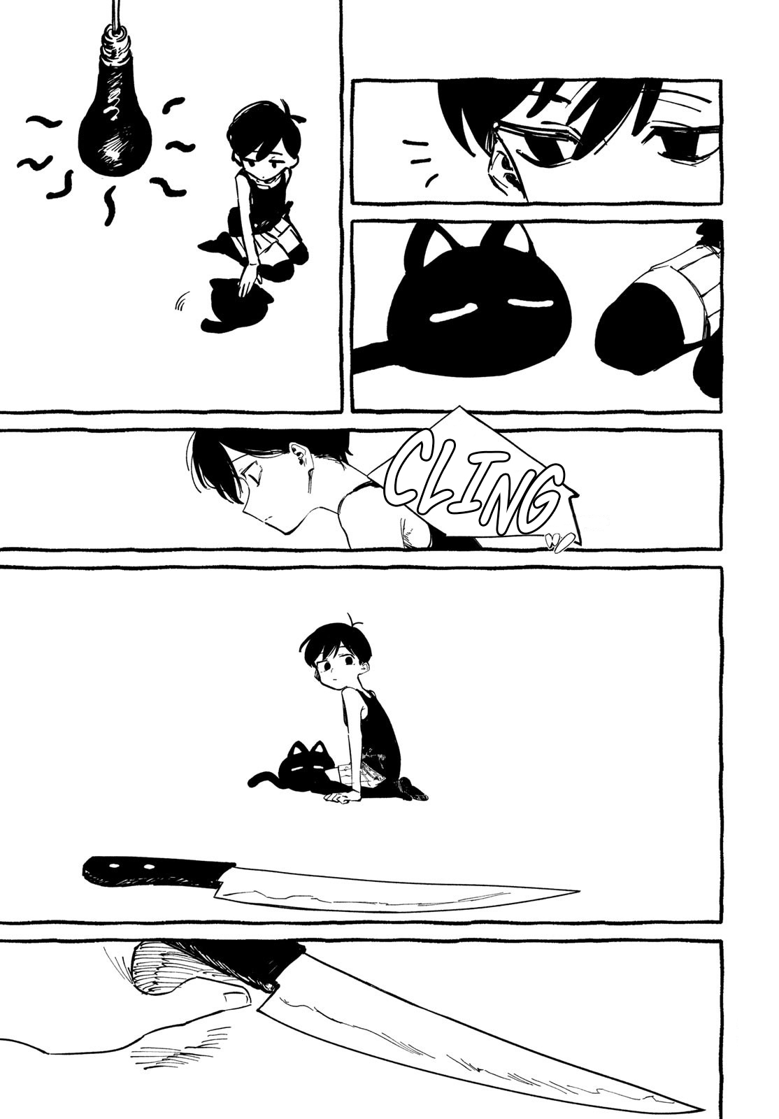 OMORI Pour mon frère bien-aimé... 第47页