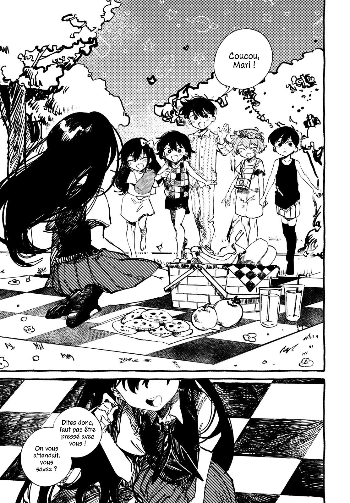 OMORI Pour mon frère bien-aimé... 第55页