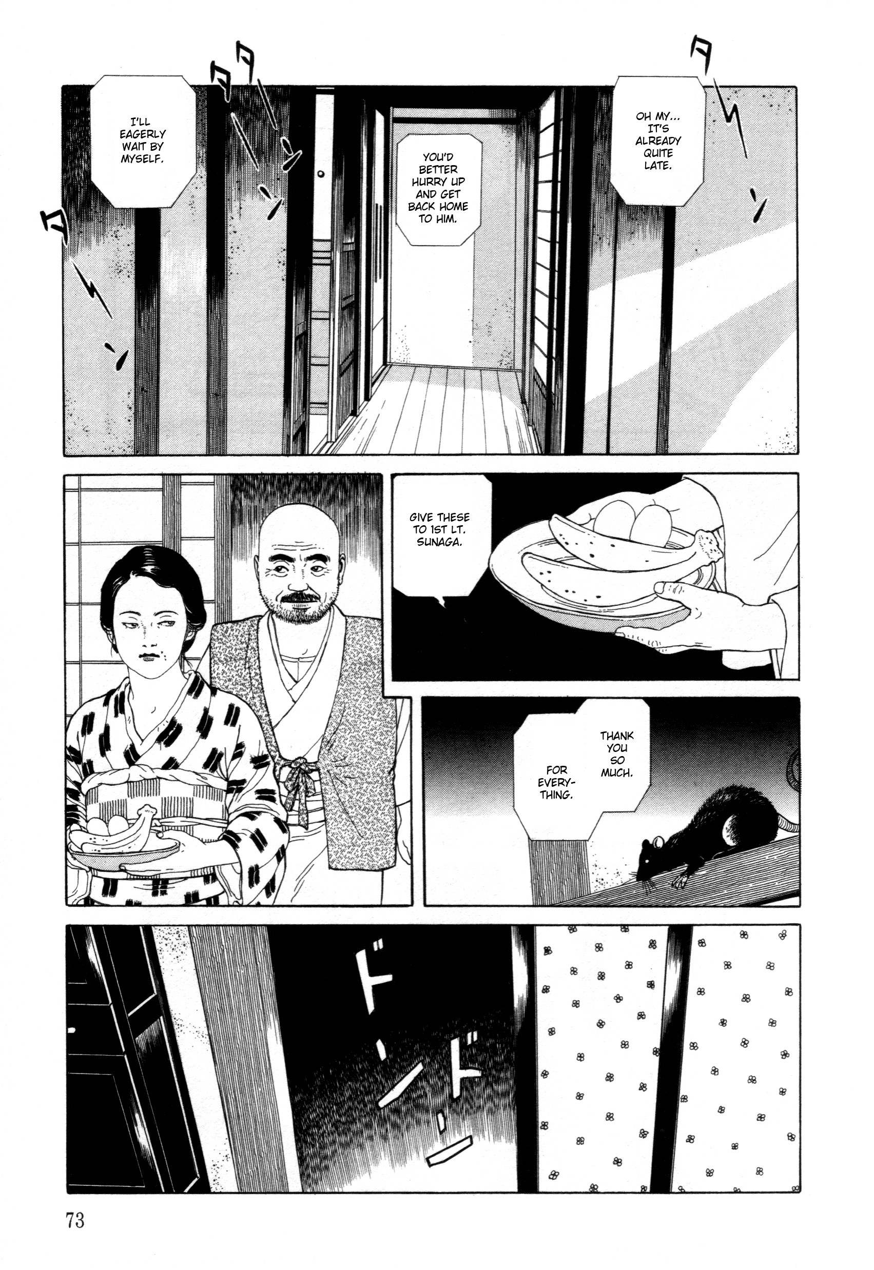 The Caterpillar Vol. 1 Ch. 2 第27页