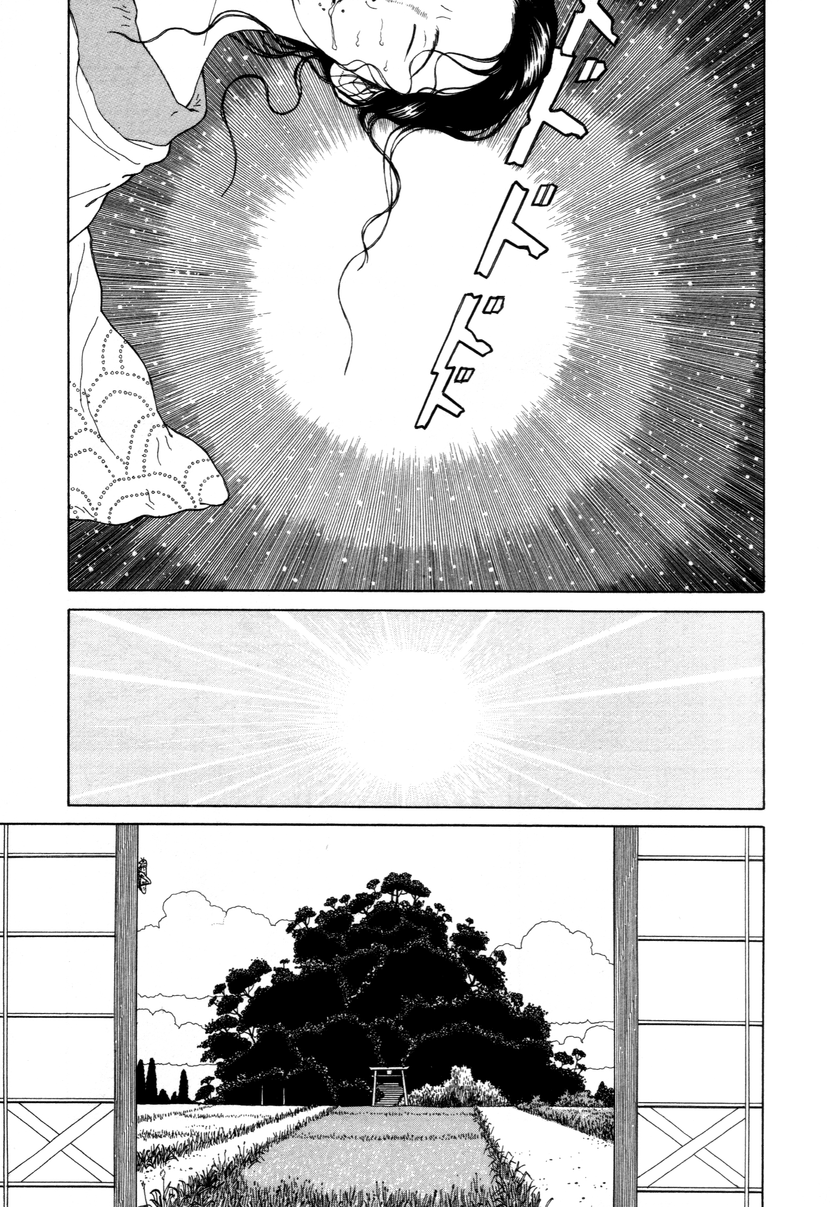 The Caterpillar Vol. 1 Ch. 2 第35页