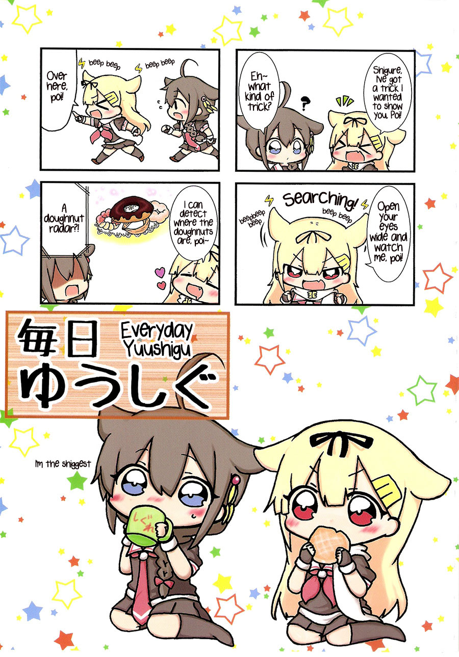 Kantai Collection -KanColle-  Everyday YuuShigu (Doujinshi) 第1页