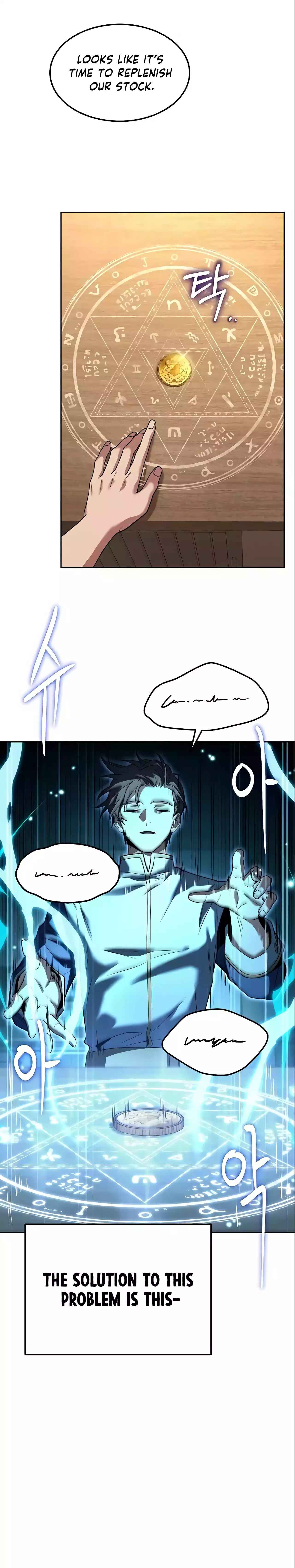 Eoneu Mabeopsa ui Sikdang Ch. 3 第5页