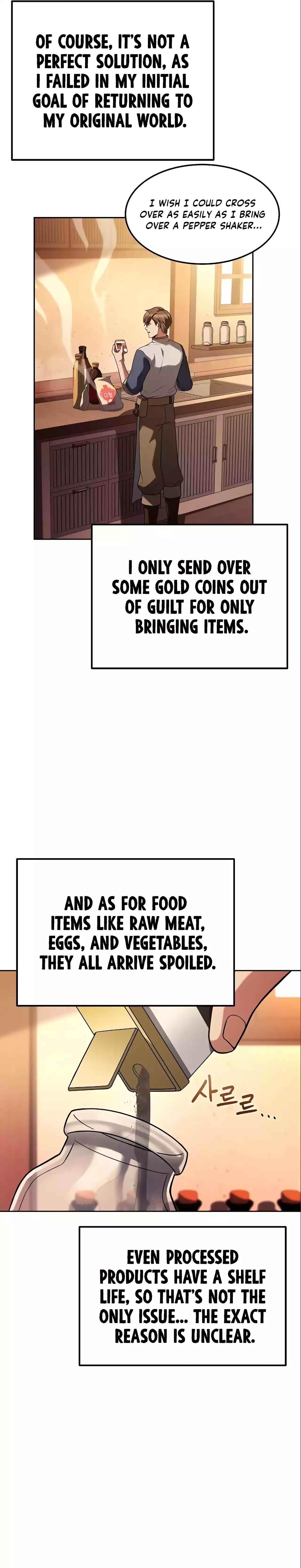 Eoneu Mabeopsa ui Sikdang Ch. 3 第7页