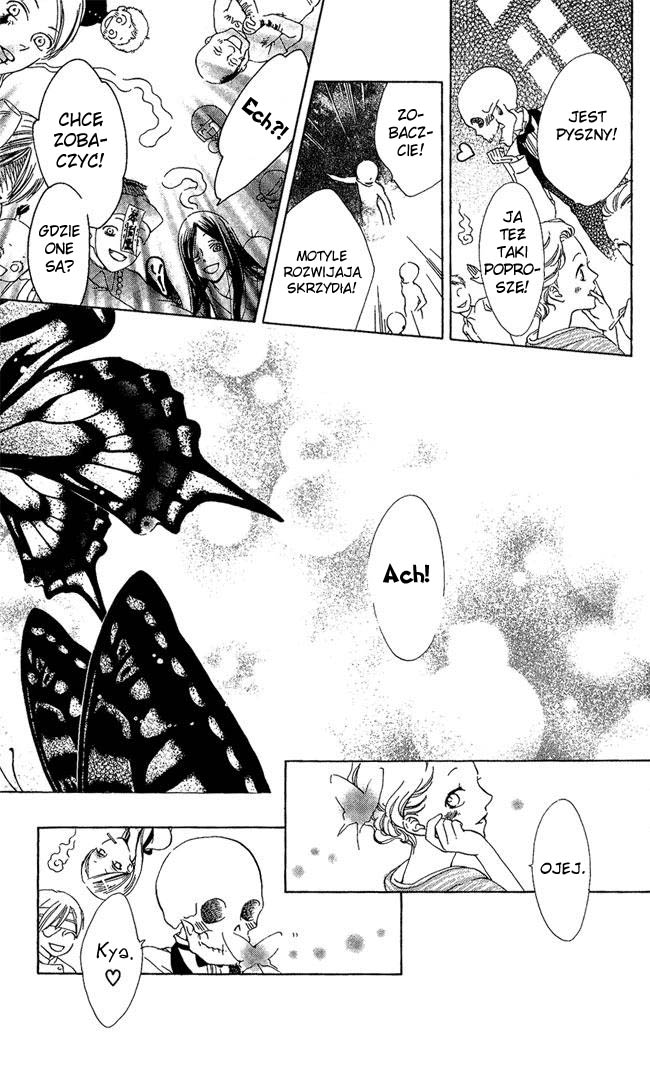 Ghost Only Vol. 1 Ch. 2 第13页