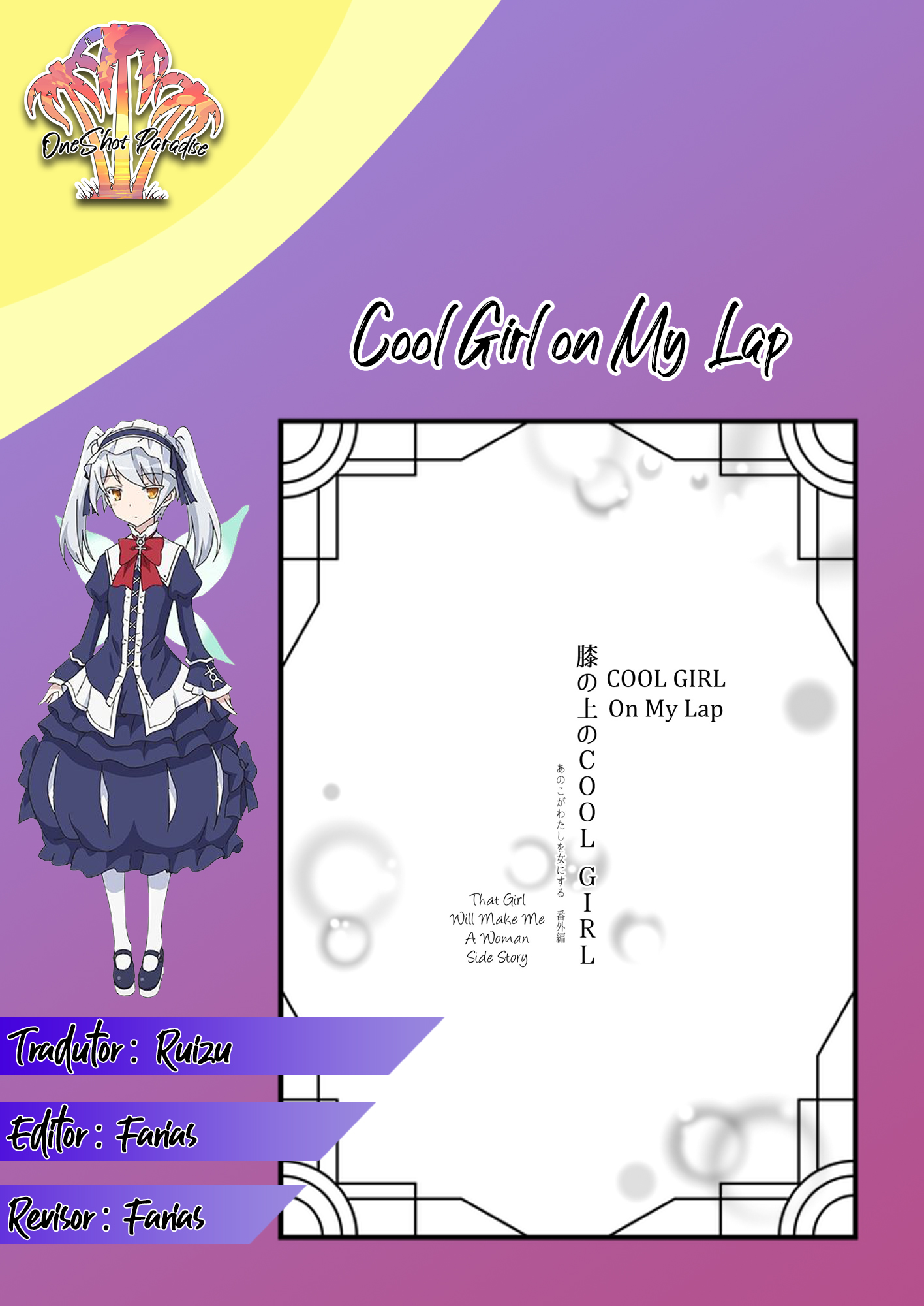 This Girl Will Make Me a Woman Vol. 1 Ch. 5 第1页