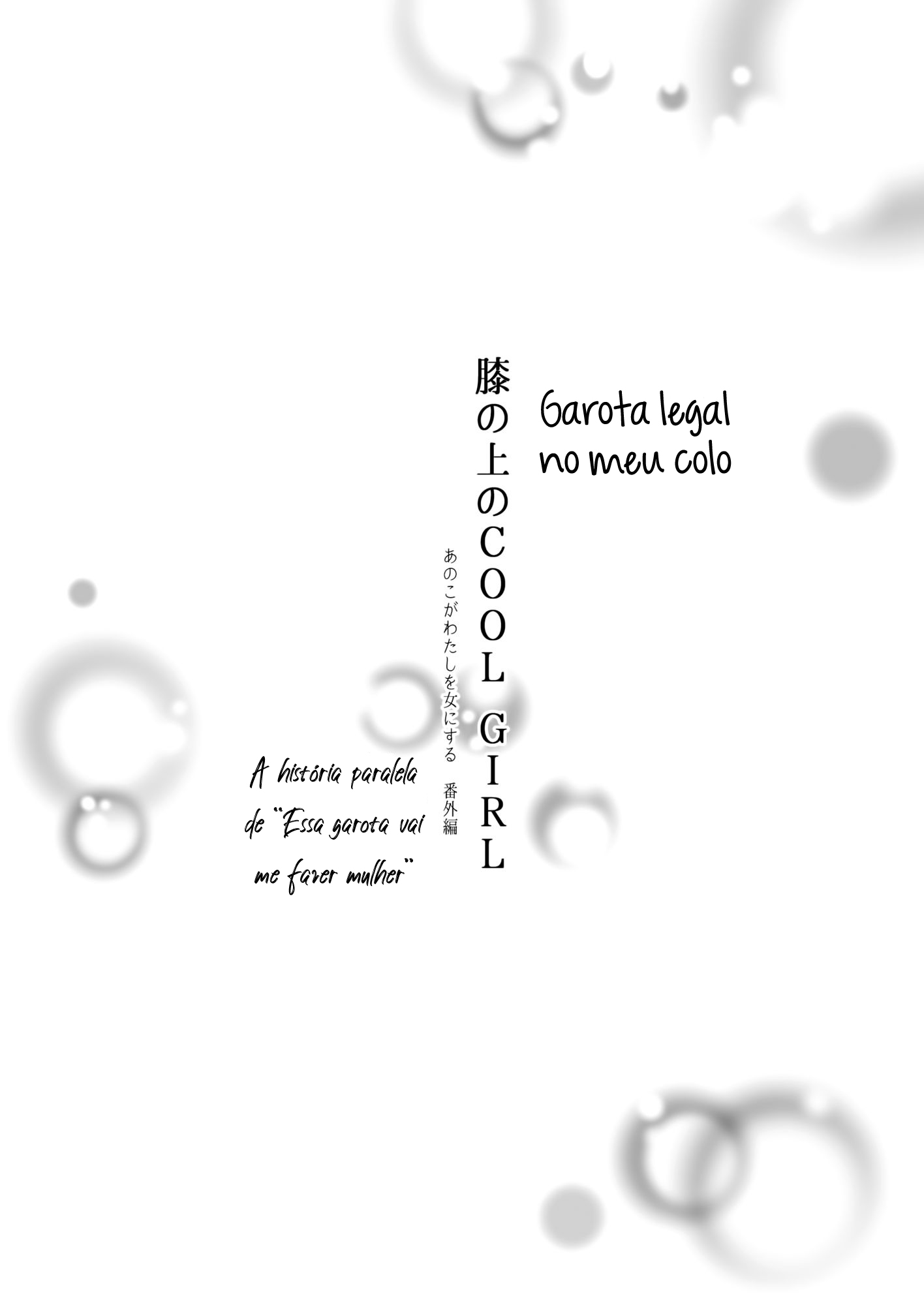 This Girl Will Make Me a Woman Vol. 1 Ch. 5 第2页