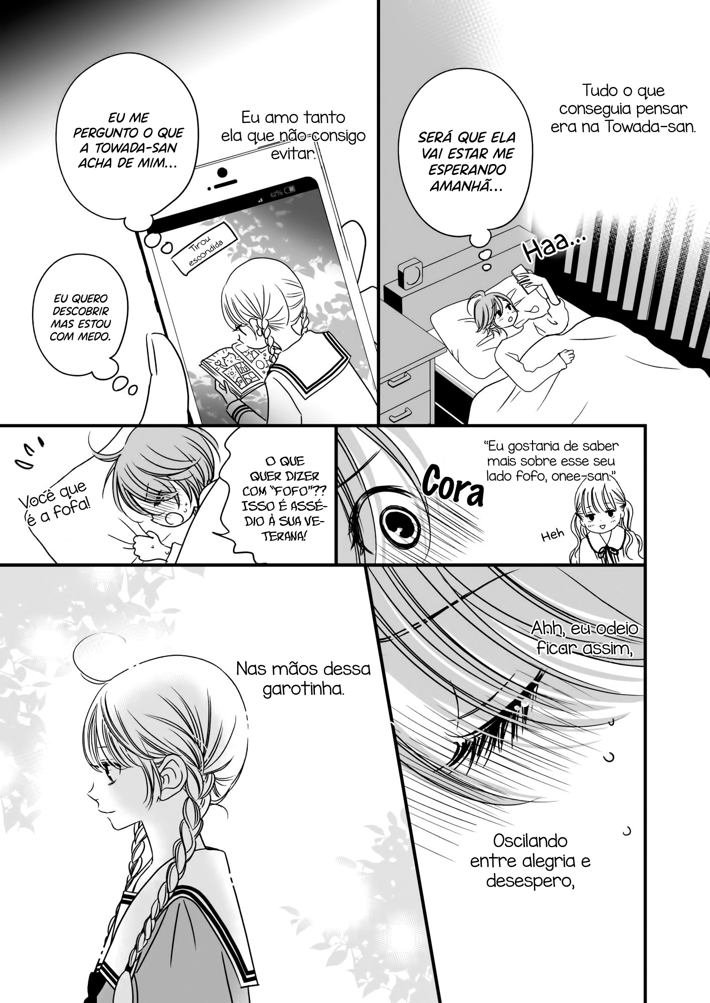 This Girl Will Make Me a Woman Vol. 1 Ch. 5 第4页