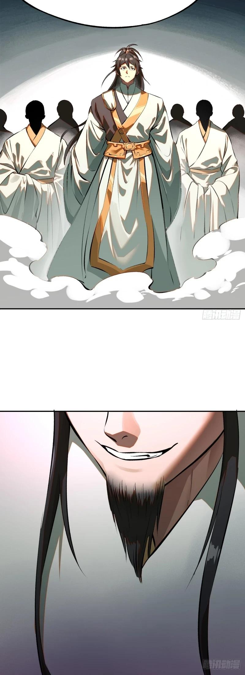 If You Are Not Careful, Your Name Will Go Down in History Ch. 2 第33页