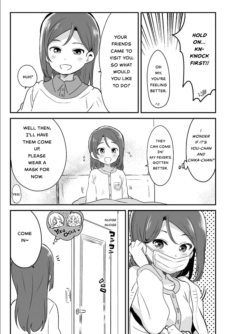 Love Live! Sunshine!!: Guilty Kiss Comic Anthology Guilty Needless Worry 第3页