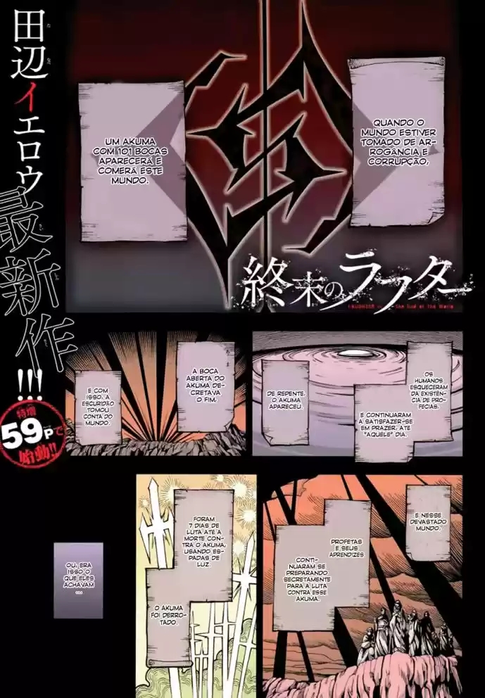 Laughter in the End of the World O homem que não pode morrer 第3页