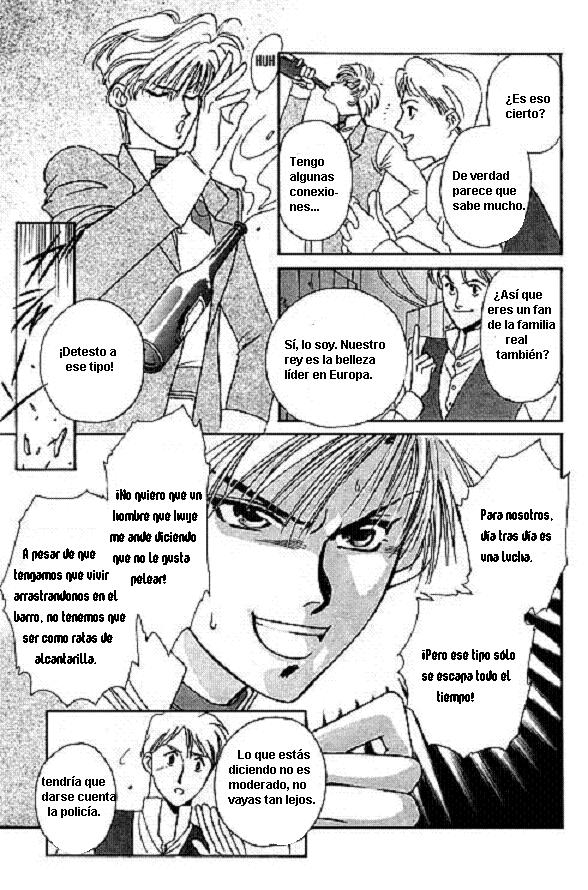 Ludwig II Sei Vol. 1 Ch. 2 第16页