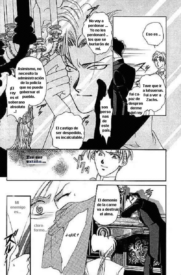 Ludwig II Sei Vol. 1 Ch. 2 第7页