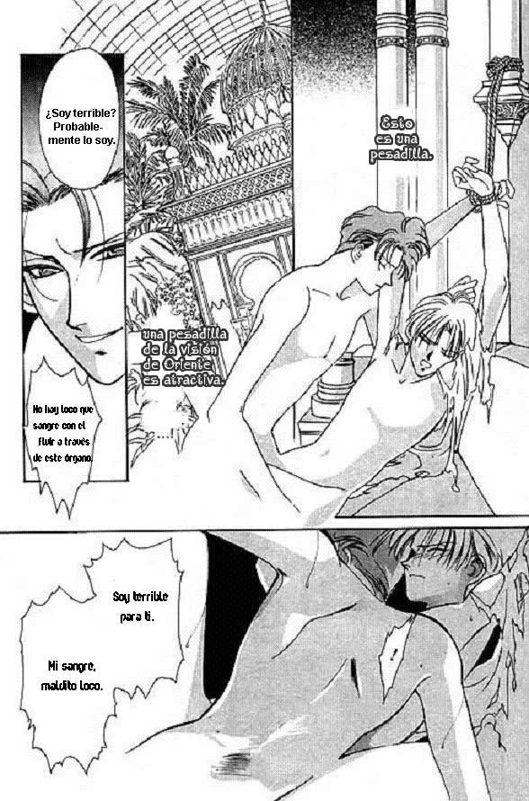 Ludwig II Sei Vol. 1 Ch. 2 第9页