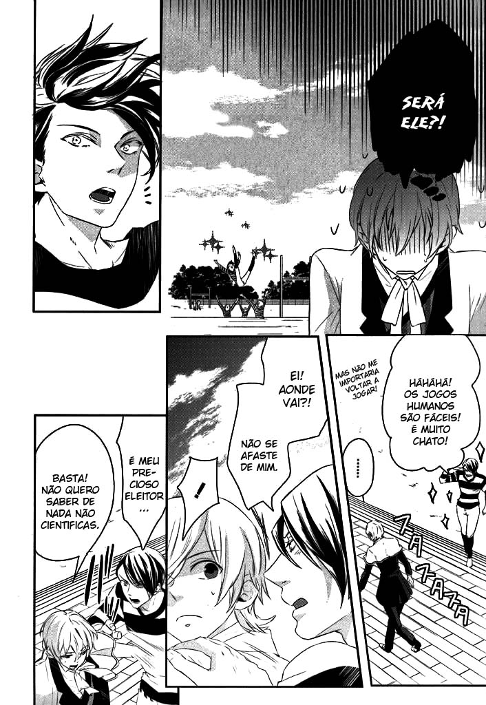 Makai Ouji: Devils and Realist Vol. 1 Ch. 4 第12页