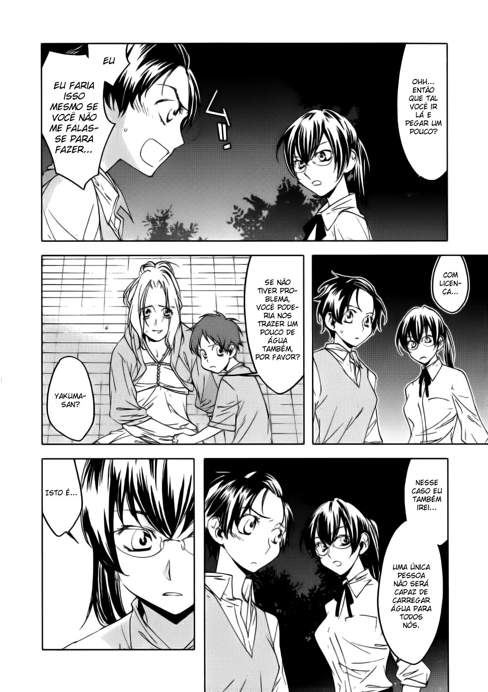 Meteor Desapontamento e Desespero 第11页