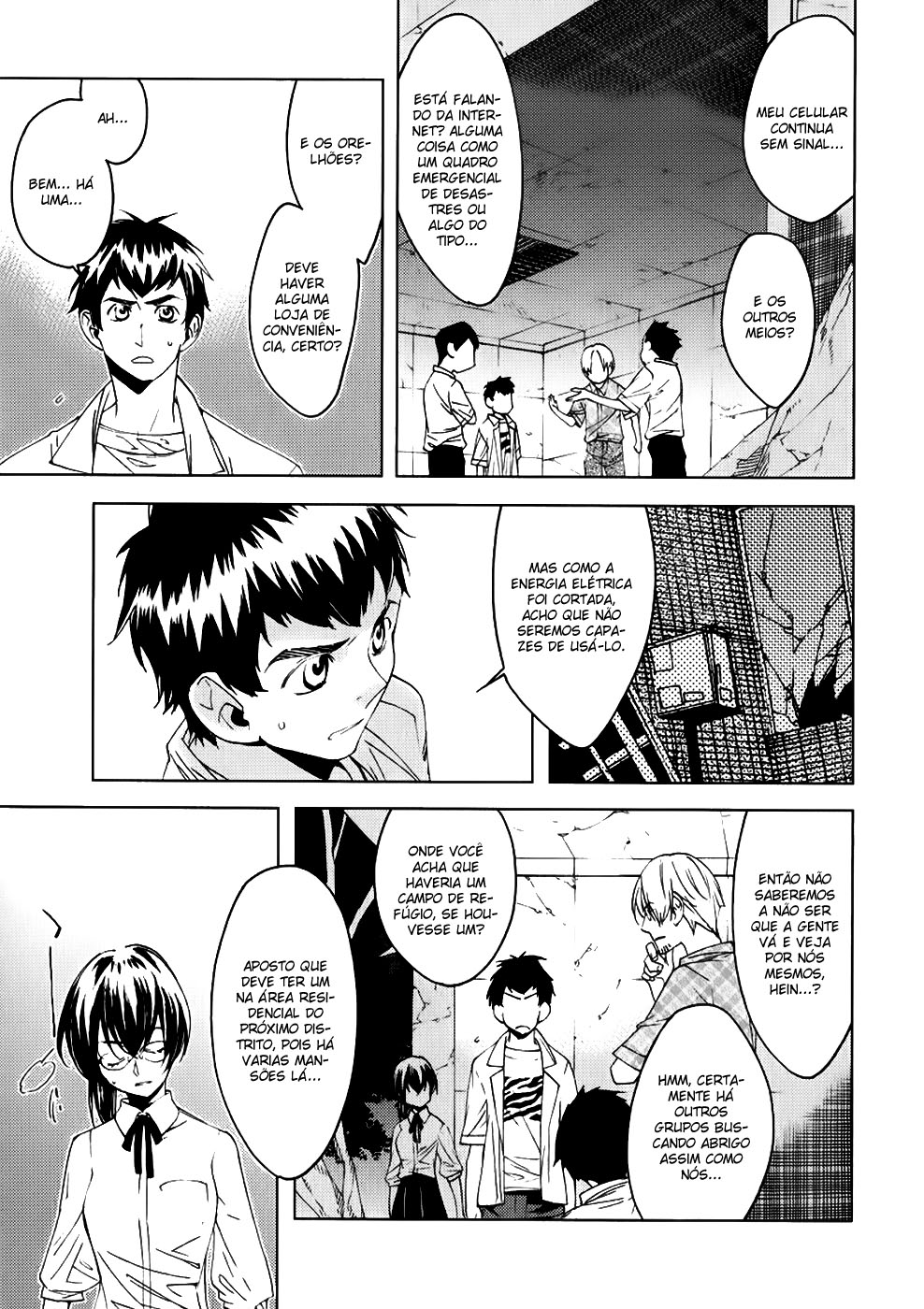 Meteor Desapontamento e Desespero 第4页