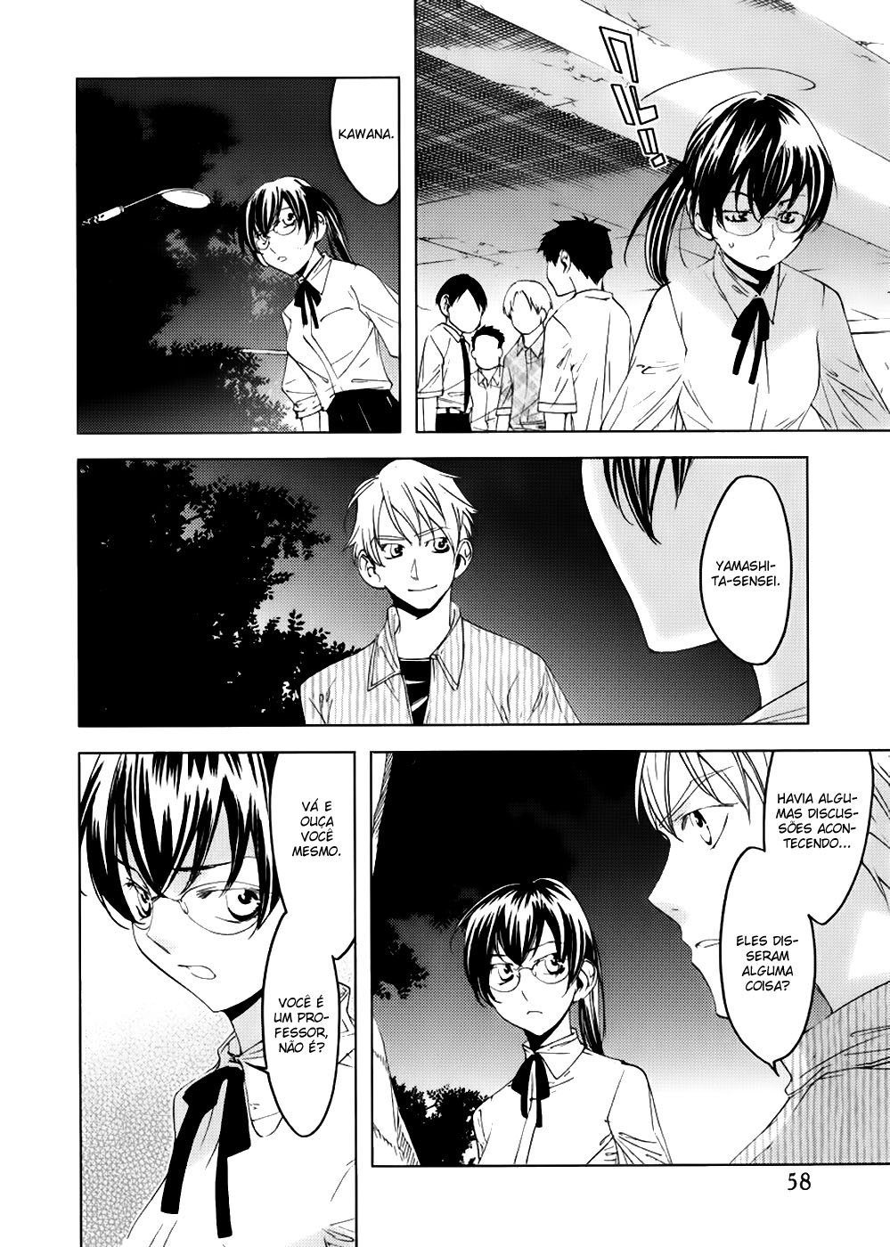 Meteor Desapontamento e Desespero 第5页