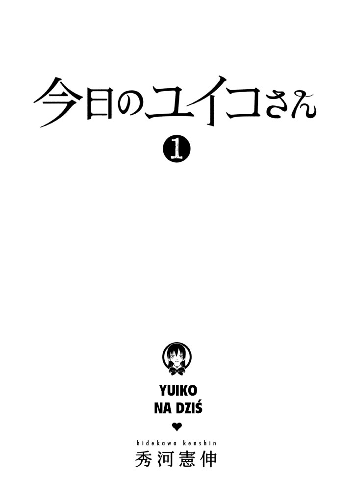 Kyou no Yuiko-san Segreguj butelki 第4页
