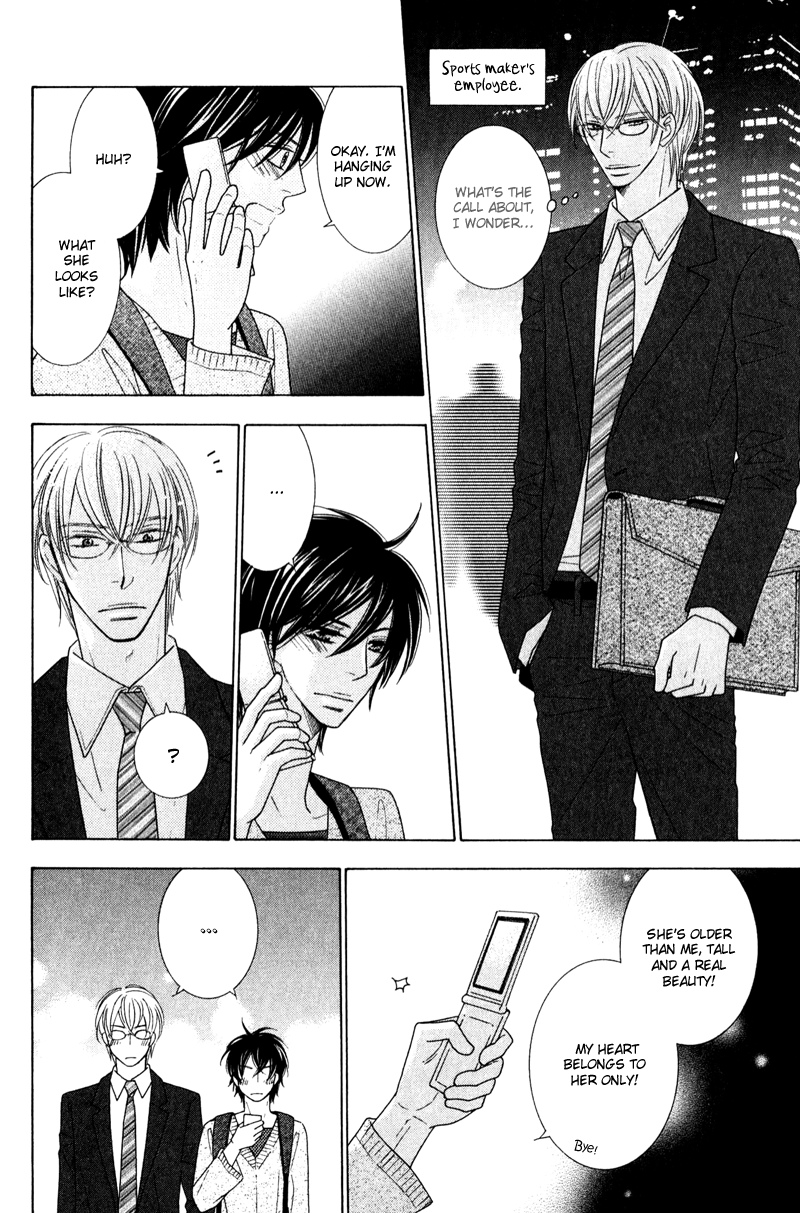 sweep! Vol. 1 Ch. 6 第2页