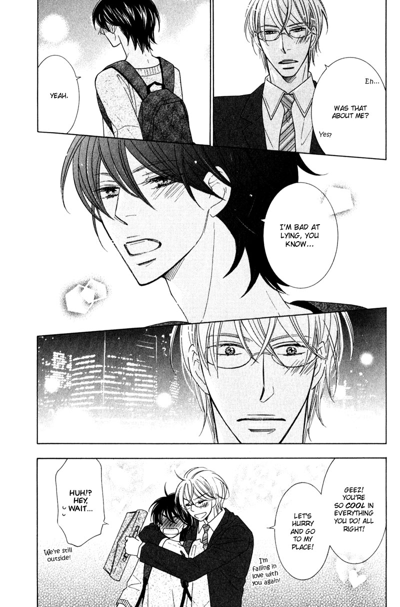sweep! Vol. 1 Ch. 6 第3页