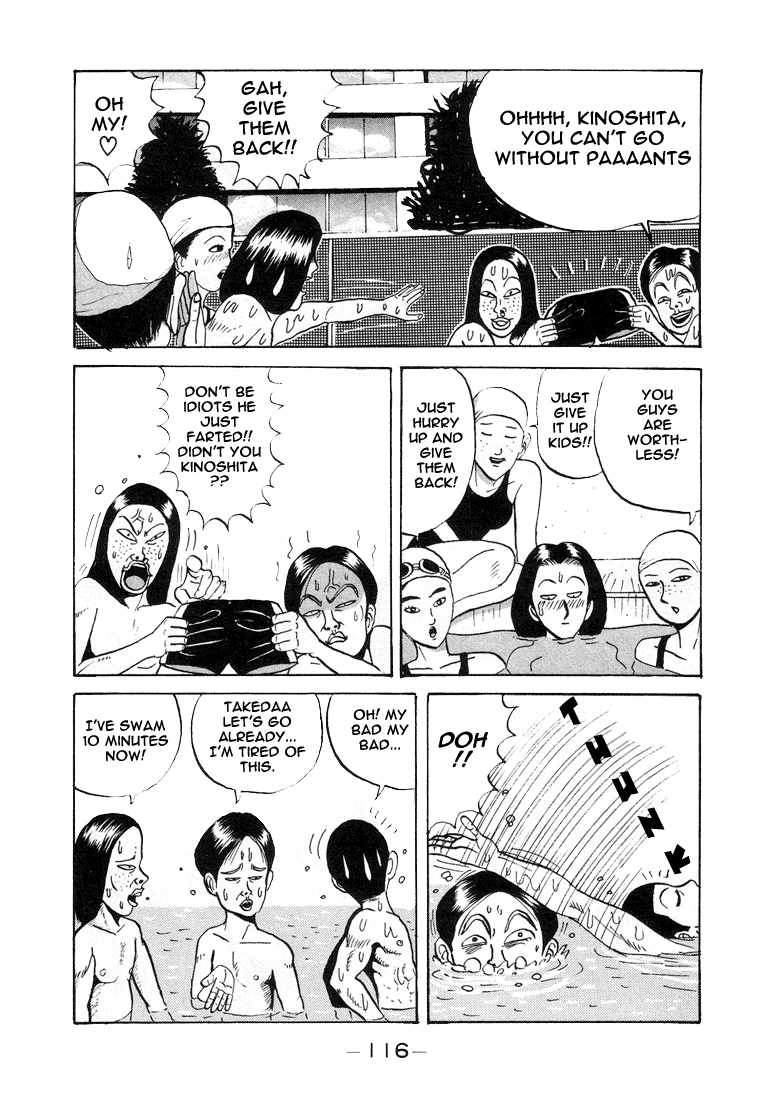 Go! Ina Junior High Ping-Pong Club Stinking Heat 第16页