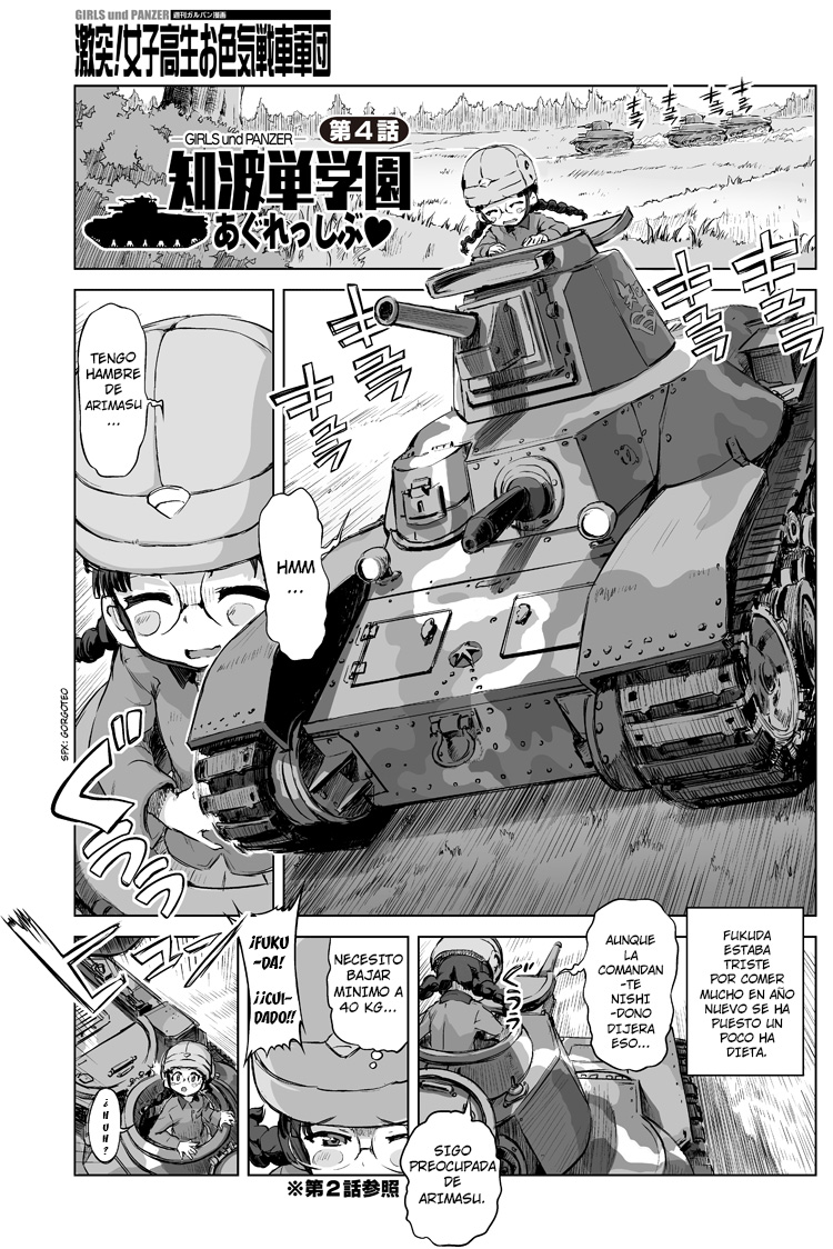 Girls und Panzer - Chi-HaTan Academy Aggressive (Doujinshi) Vol. 1 Ch. 4 第2页