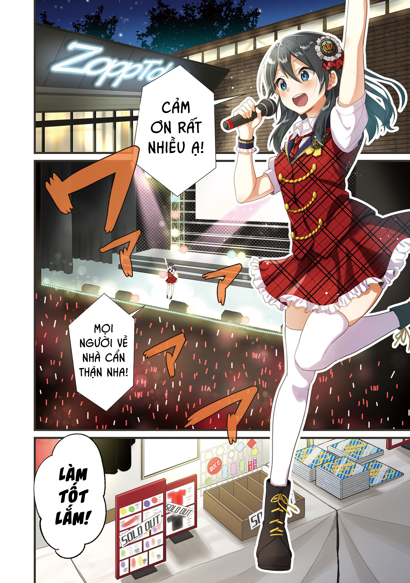 Oshi ga Kounin Stalker ni Narimashita 第3页