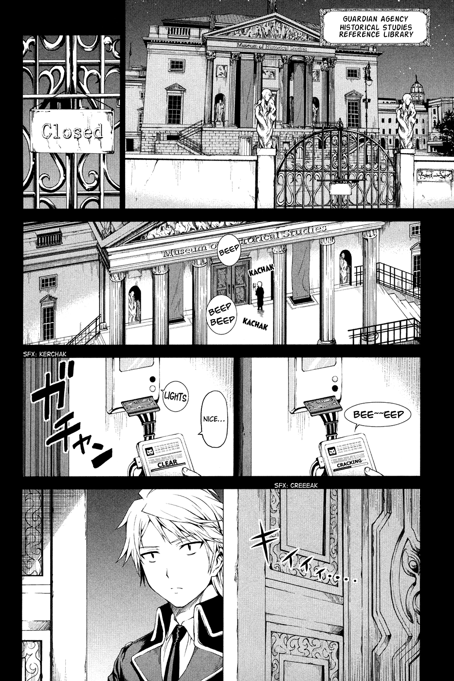 Time Eliminator Ryouma Moves on (Part II) 第37页