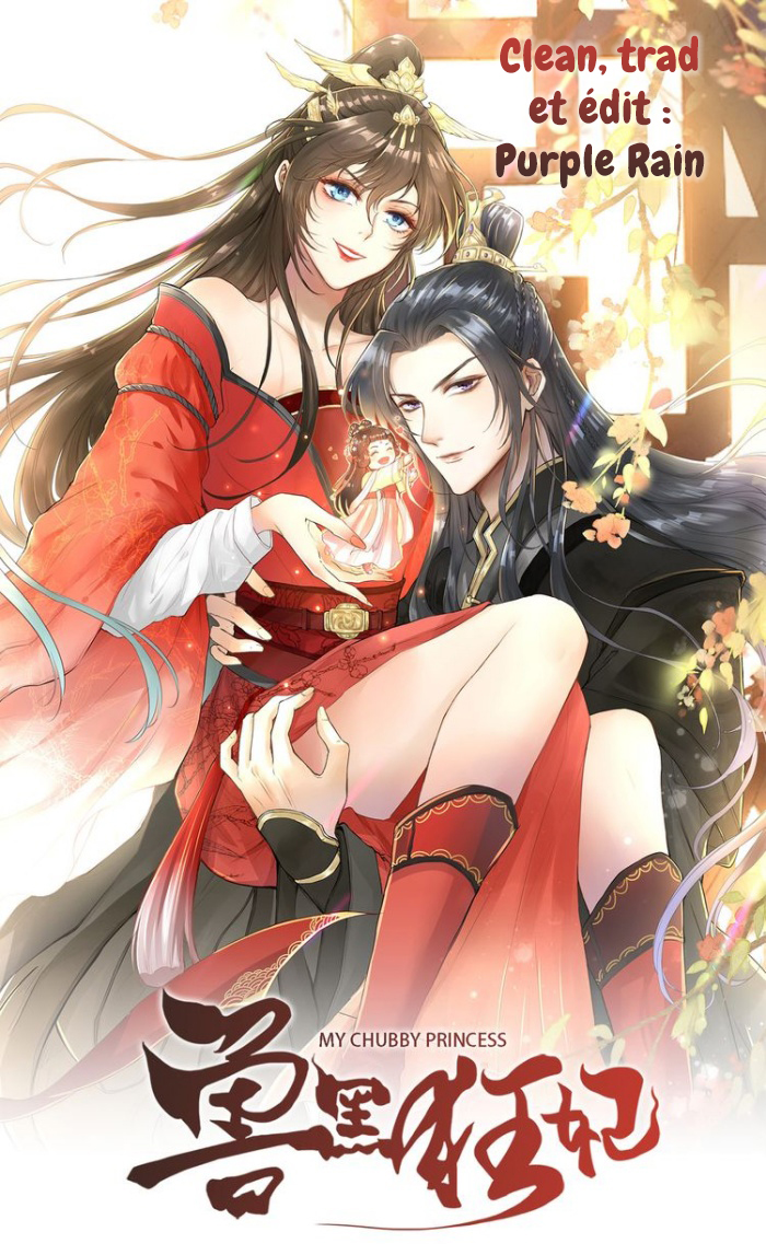My Chubby Princess Ch. 1 第1页