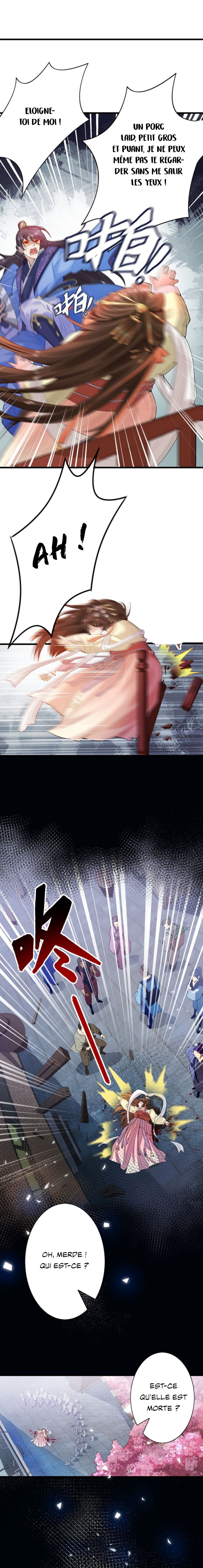 My Chubby Princess Ch. 1 第3页