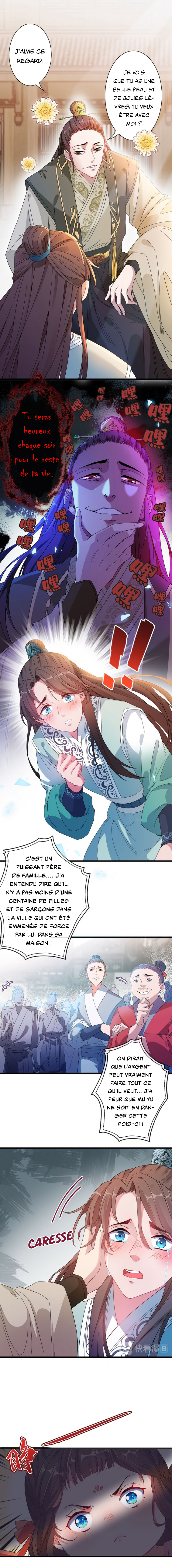 My Chubby Princess Ch. 1 第5页