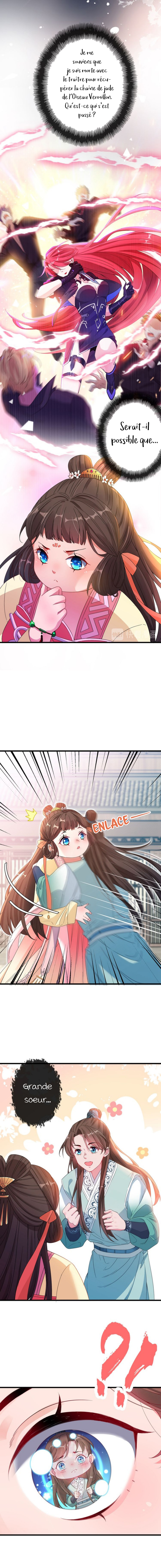 My Chubby Princess Ch. 1 第7页