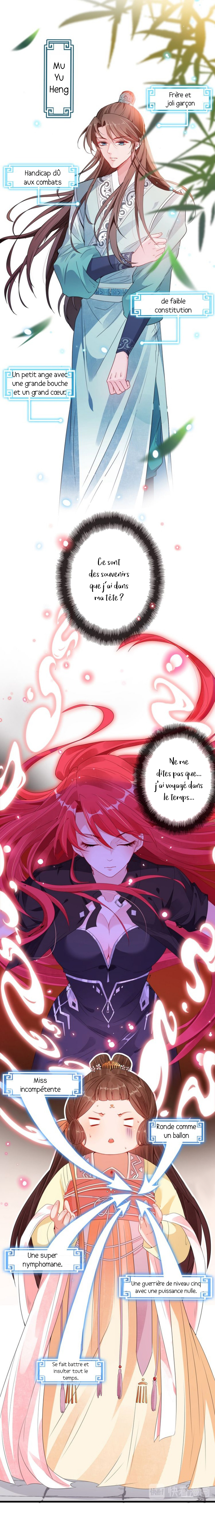 My Chubby Princess Ch. 1 第9页
