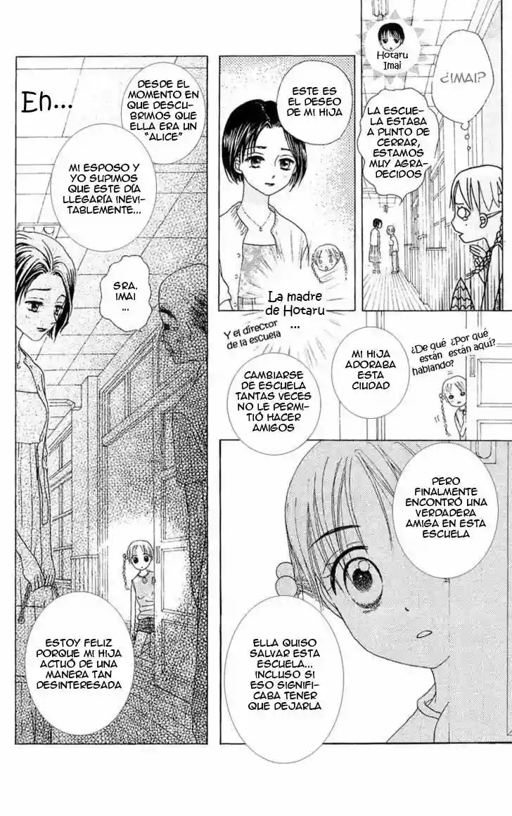 Gakuen Alice academia alice 第18页