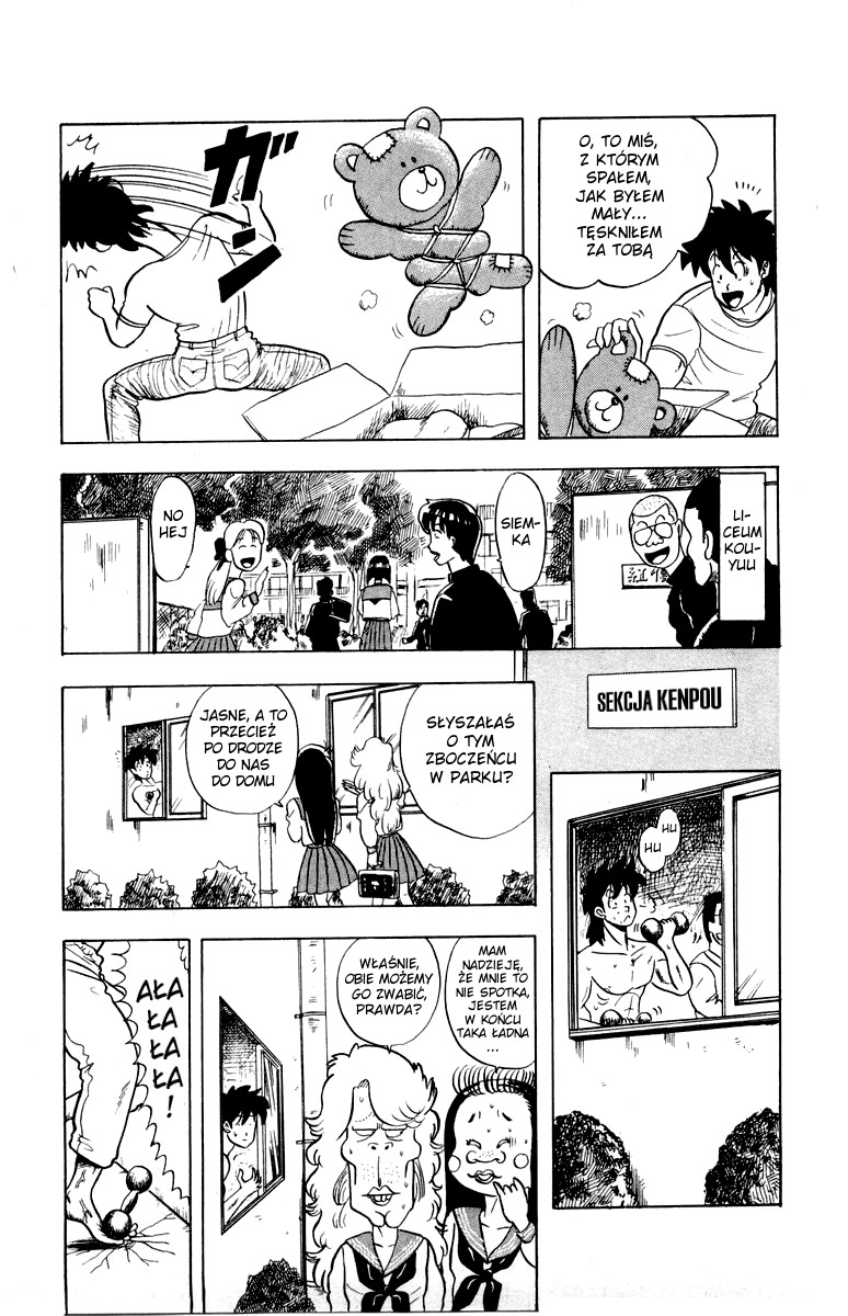 Ultimate!! Hentai Kamen Vol. 1 Ch. 2 第6页