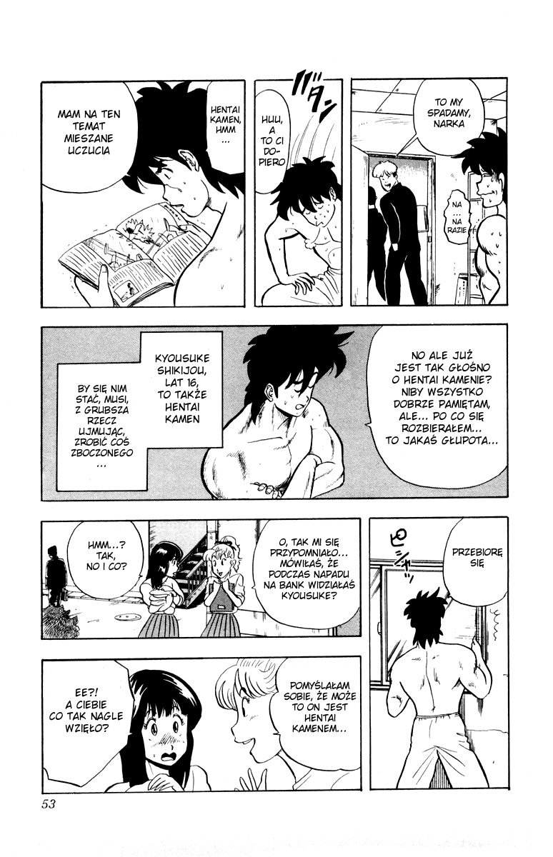 Ultimate!! Hentai Kamen Vol. 1 Ch. 2 第8页