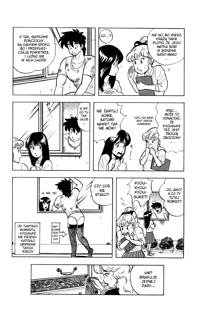 Ultimate!! Hentai Kamen Vol. 1 Ch. 2 第9页