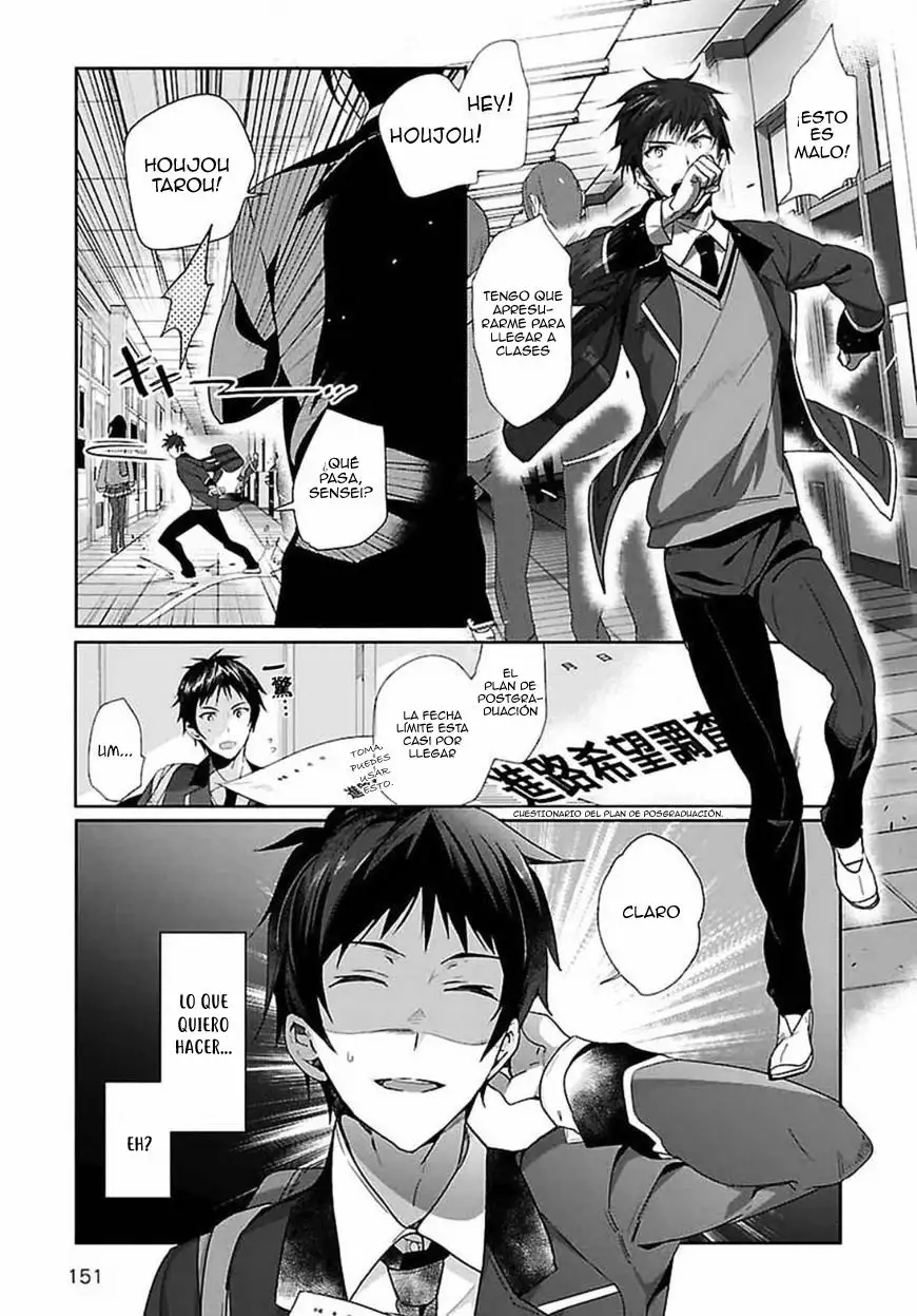 Shoujotachi wa Kouya wo Mezasu 第5页