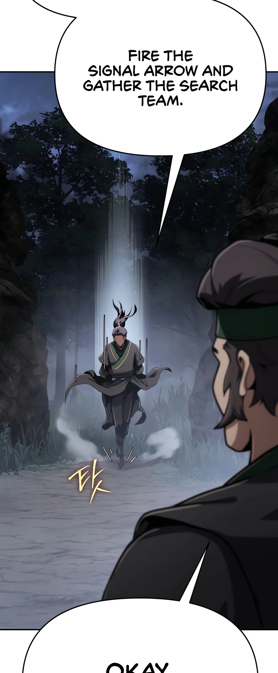 The Sichuan Tang Clan’s Entomologist Ch. 2 第50页