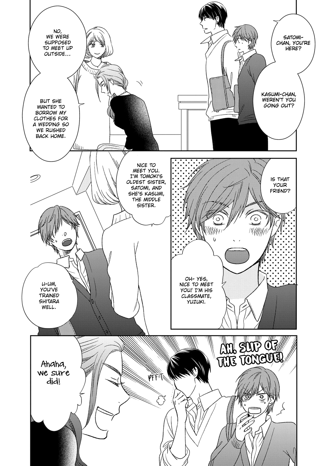 Romance Debut!! Ch. 5.5 第2页