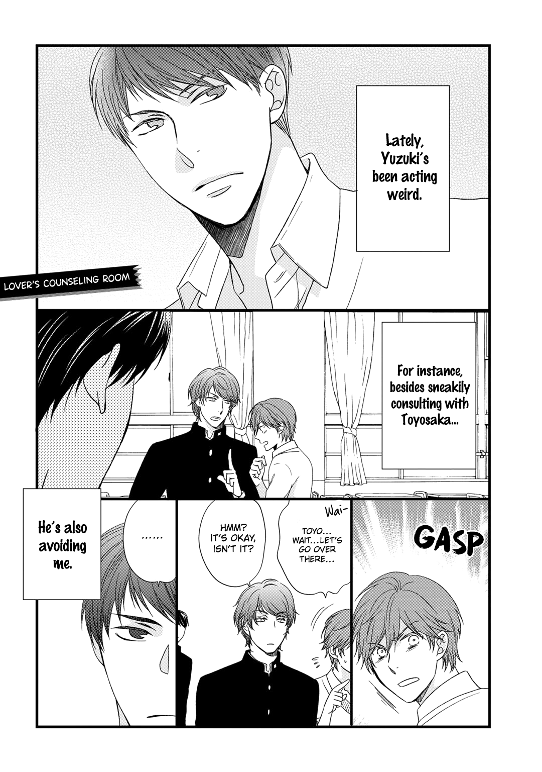 Romance Debut!! Ch. 5.5 第9页