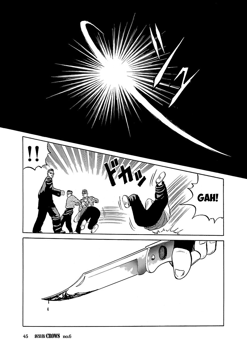 Shinsouban Crows FEEL SO GOOD 第45页